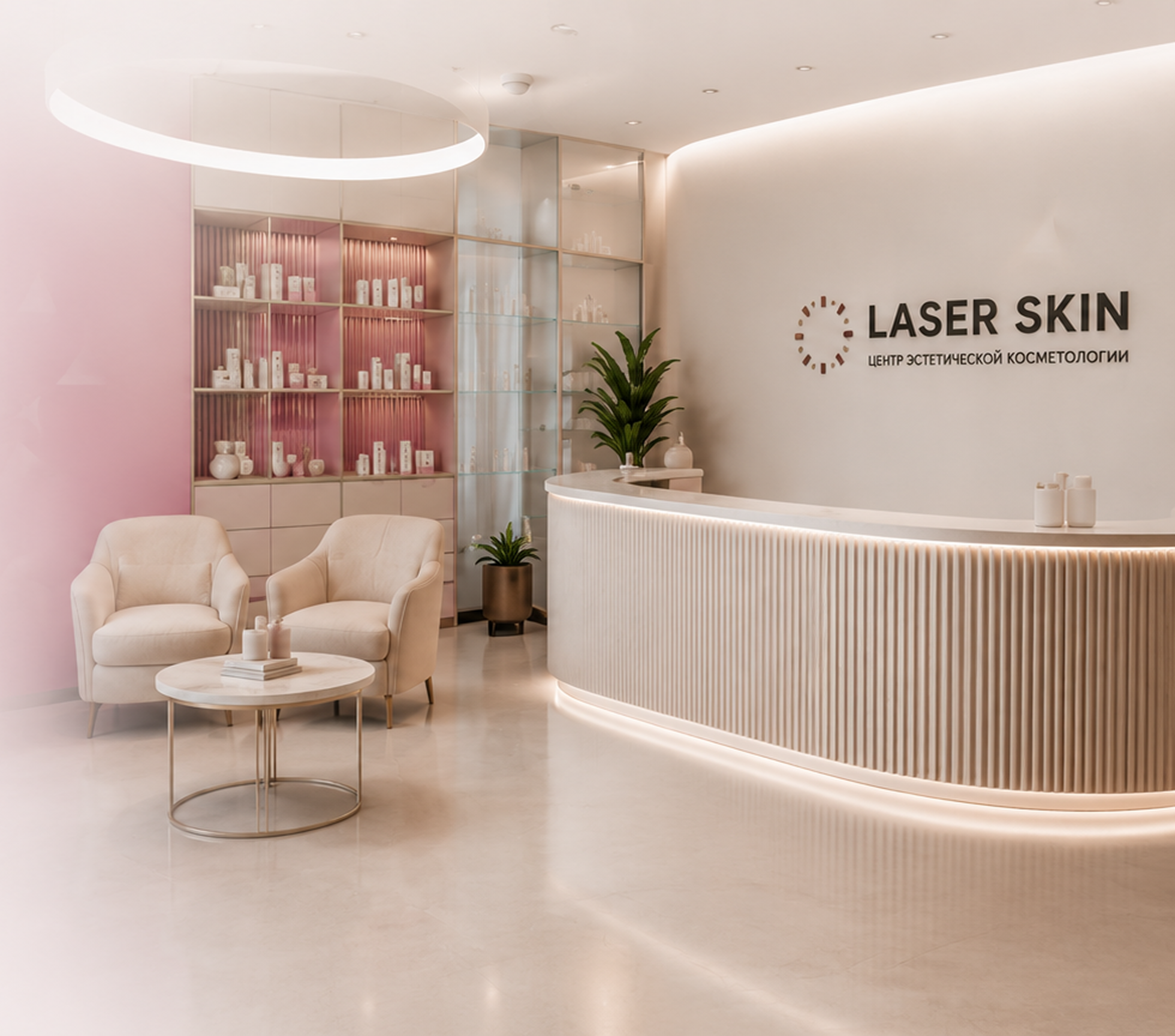 Клиника Laser Skin